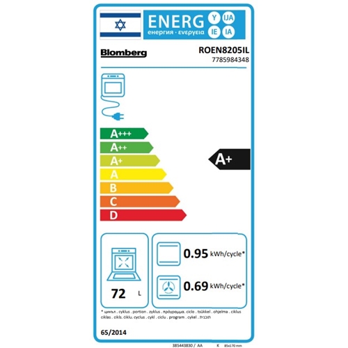 תנור בנוי דגם ROEN8205IL בלומברג BLOMBERG זכוכית ש