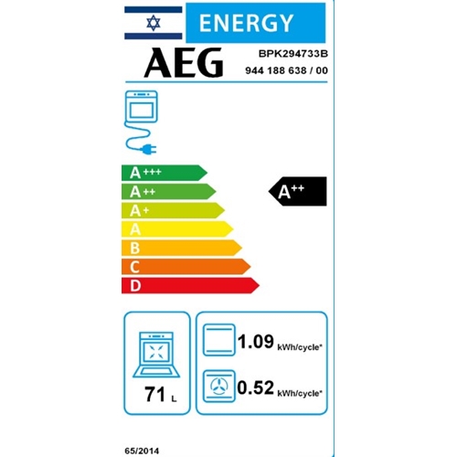 תנור בנוי פירוליטי 71 ליטר דגם AEG BPK294733B