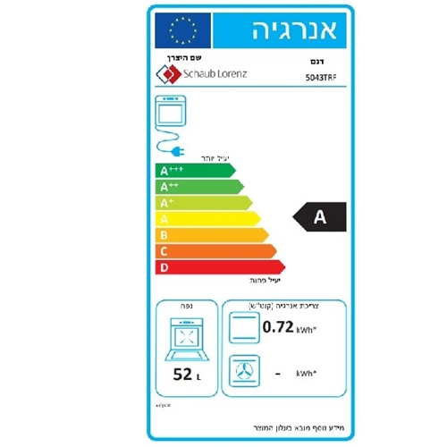 תנור צר משולב כיריים חשמליות SCHAUB LORENZ 5043TRF