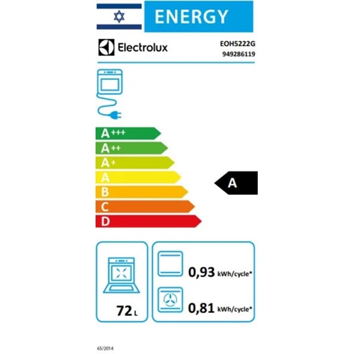 תנור בנוי רב תכליתי 71 ליטר Electrolux EOH5222G