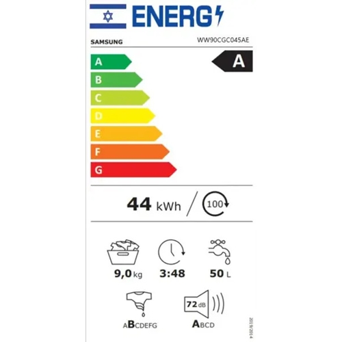 מכונת כביסה 9 ק"ג Samsung WW90CGC045AE לבן