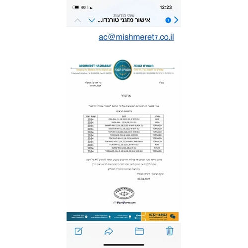 מזגן עילי ISKA INV 16X WIFI EU טורנדו TORNADO