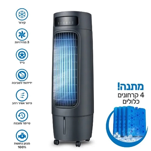 מצנן אוויר דיגיטלי 18 ליטר דגם TAIYO BREEZIO