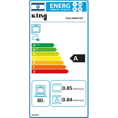 תנור משולב כיריים גז רחב KING KFSD-6090B PRO שחור