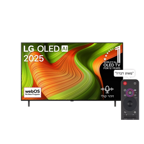 טלוויזיה חכמה "55 4K OLED AI דגם LG OLED55B56LA