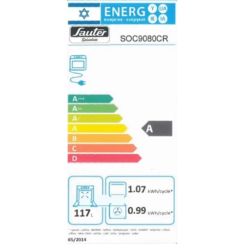תנור משולב כיריים 90 ס"מ דגם SAUTER SOC9080CR קרם