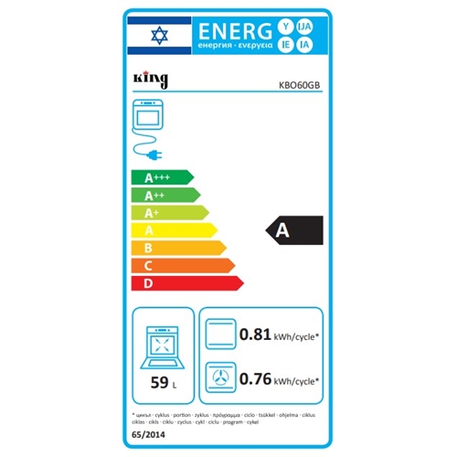 תנור בנוי מכני 59 ליטר דגם KBO60GB קינג KING שחור