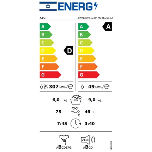 מכונת כביסה 9 ק"ג משולבת מייבש דגם AEG LWN7E9612BM