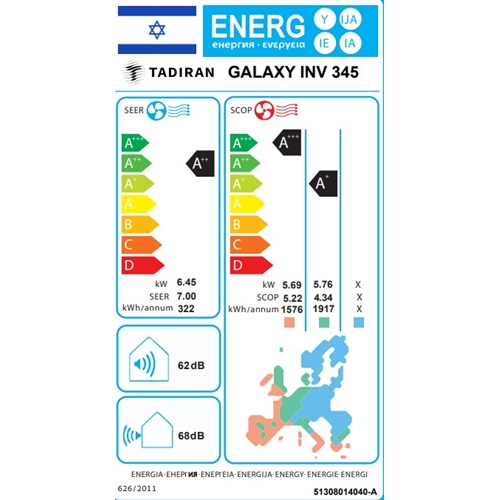מזגן עילי TADIRAN GALAXY INV 345 תדיראן שחור