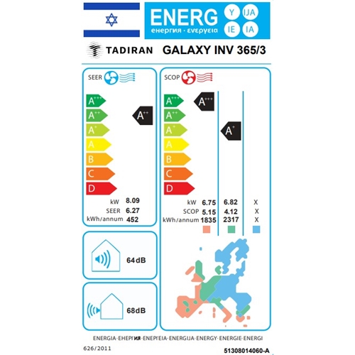 מזגן עילי TADIRAN GALAXY INV 365/3 תדיראן שחור