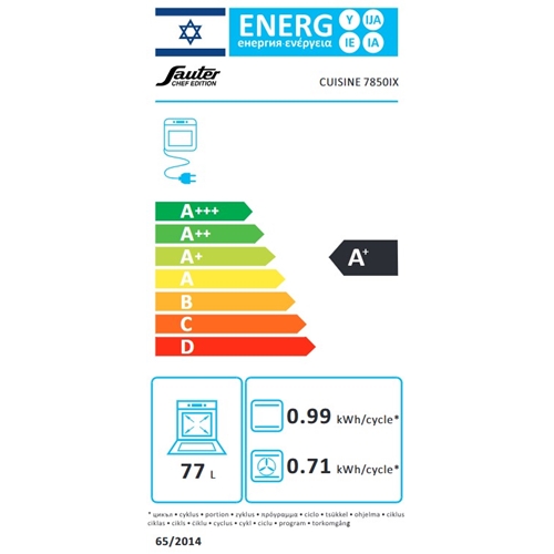 תנור בנוי 77 ליטר SAUTER CUISINE7850IX נירוסטה