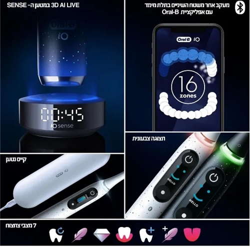 מברשת שיניים חשמלית iO10 אורל בי Oral-B שחור