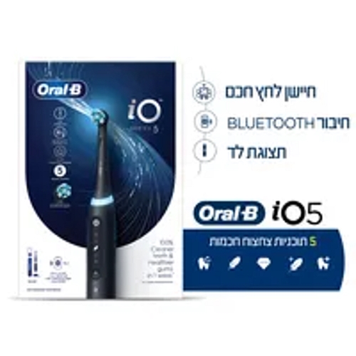 מברשת שיניים חשמלית iO5 אורל בי Oral-B שחור