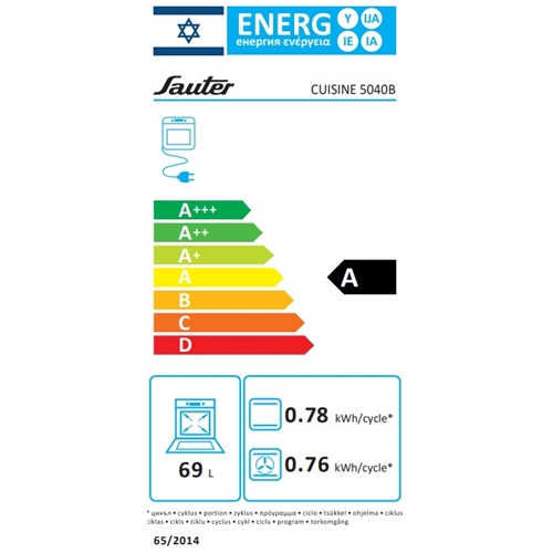 תנור בנוי דיגיטלי 69 ליטר דגם SAUTER CUISINE5040B