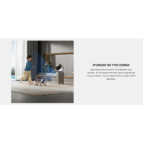 מטהר אוויר 3 ב-1 דגם PM20 דרימי DREAME