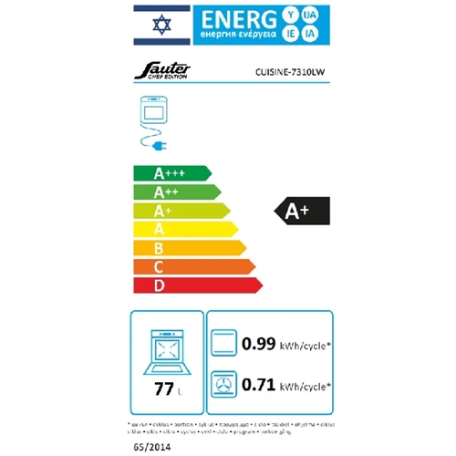 תנור בנוי פירוליטי 77 ליטר SAUTER CUISINE7310LW