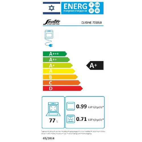 תנור בנוי פירוליטי 77 ליטר SAUTER CUISINE7310LB