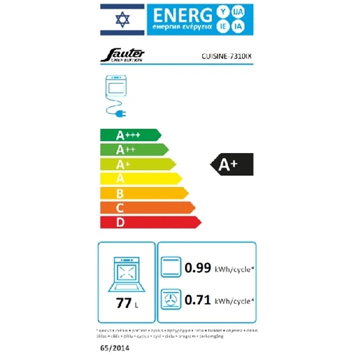 תנור בנוי פירוליטי 77 ליטר SAUTER CUISINE7310LIX