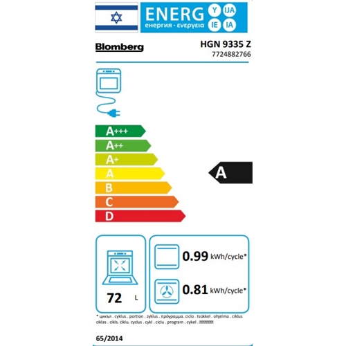 תנור משולב כיריים גז 60 ס"מ BLOMBERG HGN9335Z שחור