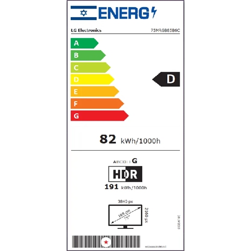 טלוויזיה חכמה "75 LG 75MRGB85B6CMini RGB evo AI 4K