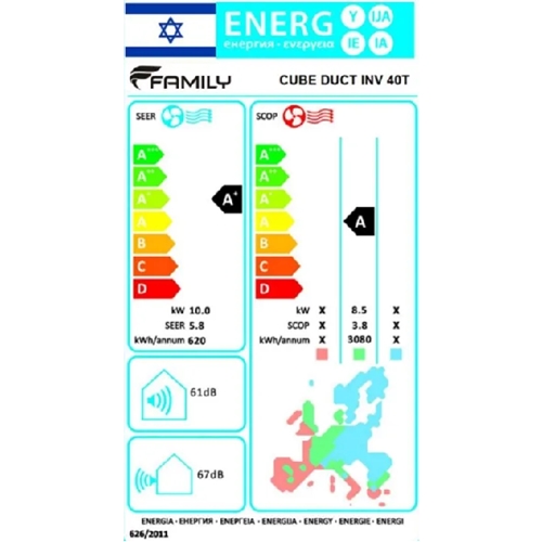מזגן מיני מרכזי FAMILY CUBE DUCT INVERTER 50T