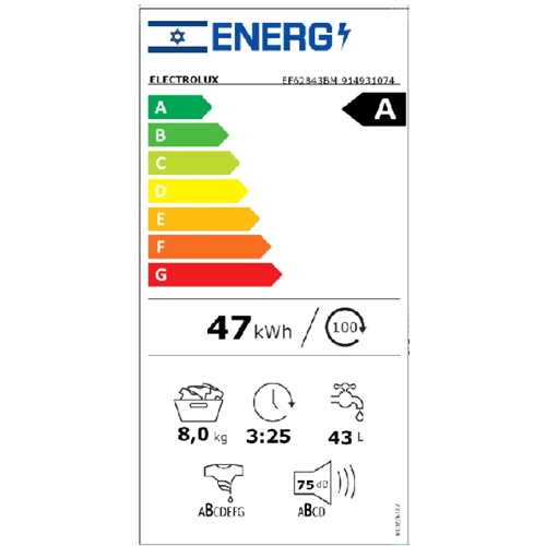 מכונת כביסה 8 ק"ג דגם ELECTROLUX EF62843BM
