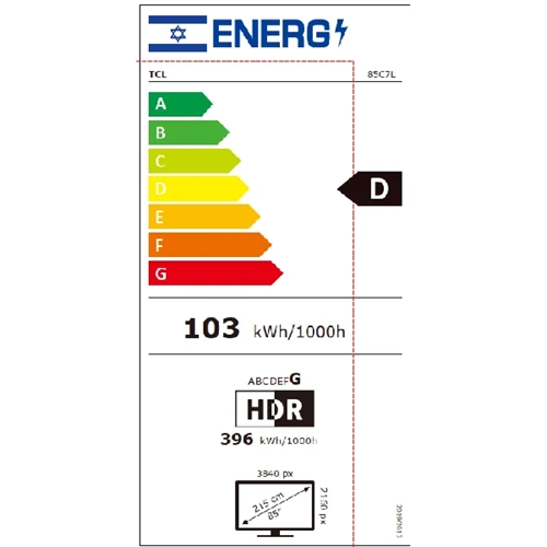 טלוויזיה חכמה "85 TCL 85C7L 4K SQD-Mini LED