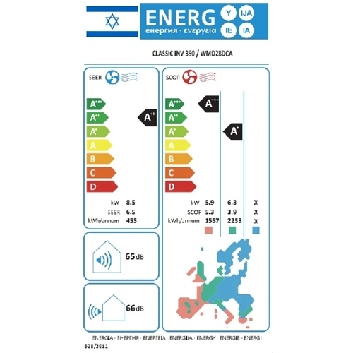 מזגן עילי Electra CLASSIC INVERTER 390 אלקטרה