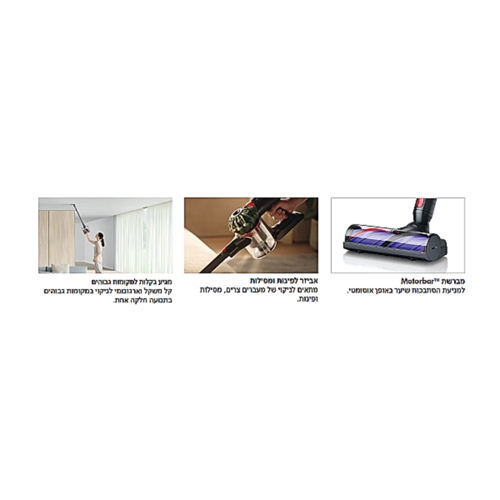 שואב אבק אלחוטי Dyson V8 Cyclone SV55 דייסון