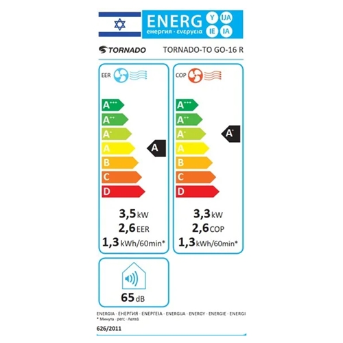מזגן נייד דגם TORNADO TO GO 16R טורנדו