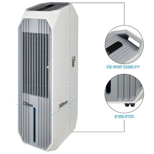 מצנן מאוורר דיגיטלי NORTHER NT-SPACE-80W-10L-RC-WH