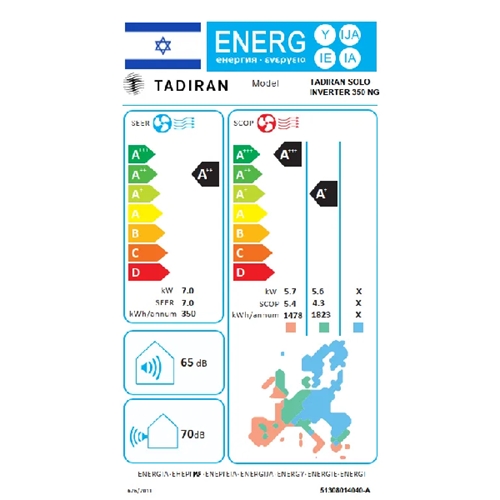 מזגן עילי TADIRAN SOLO INVERTER 350NG