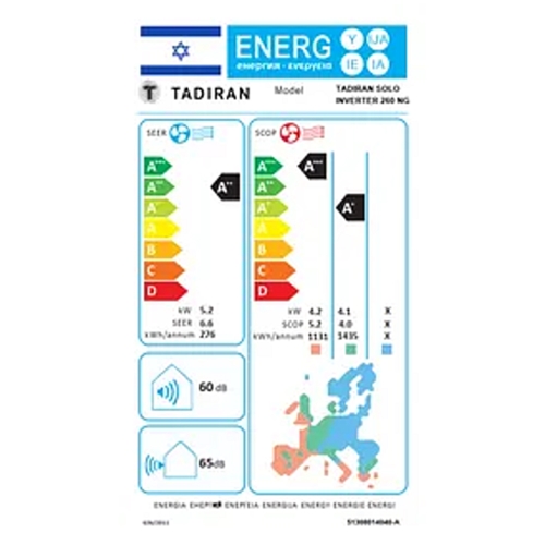 מזגן עילי TADIRAN SOLO INVERTER 260NG