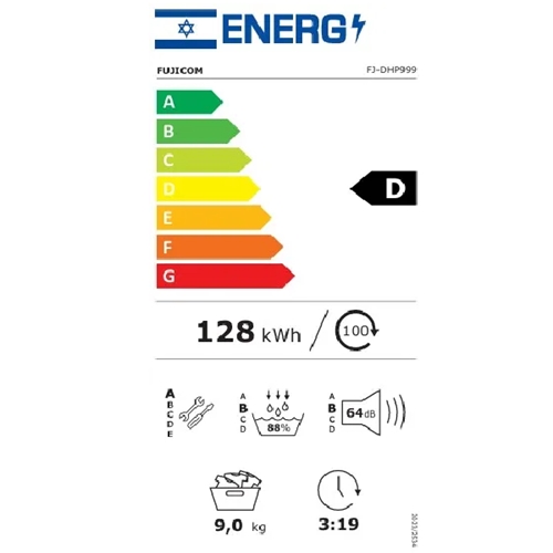 מייבש כביסה 9 ק"ג FUJICOM FJ-DHP999 Heat Pump