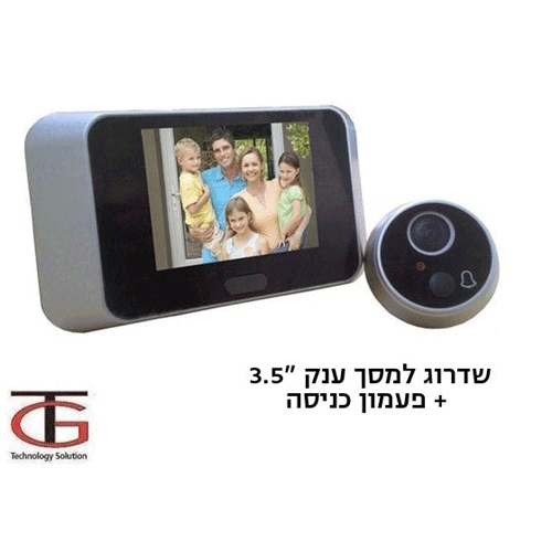 מצלמת עינית צבע לדלת משולבת מסך LCD לבטחון האישי