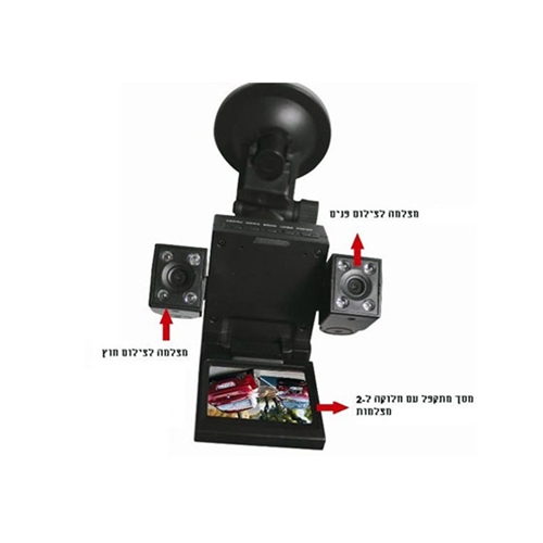 מצלמת רכב HD דואלית עם 2 מצלמות לצילום פנים וחוץ