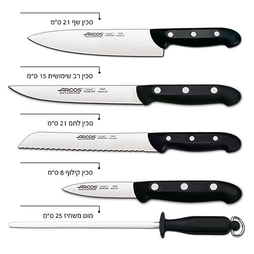 סט סכינים בבלוק עץ איכותי 5 חלקים מסדרת מייטרה