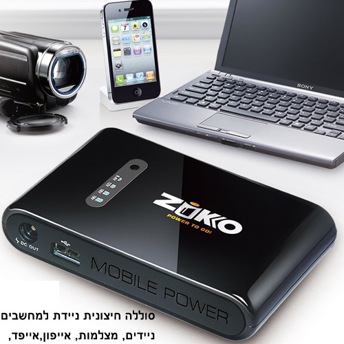 סוללה חיצונית למחשבים ניידים 12 תאים משקל 270גרם