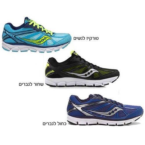 saucony mayhem womens