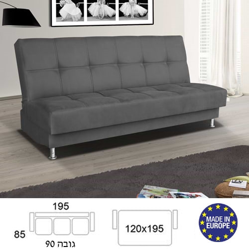 ספה מעוצבת נפתחת למיטה זוגית דגם מיכל HOME DECOR