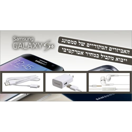 סמסונג גלקסי SAMSUNG Galaxy S6 מסך 5.1"