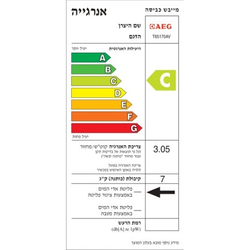 מייבש כביסה פתח חזית 7 ק”ג דגם T65170AVM