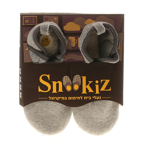 נעלי הבית המפנקות של החורף Snookiz לגברים