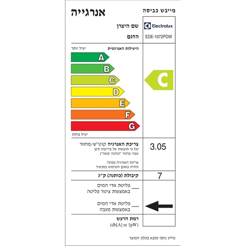 מייבש כביסה 7 ק"ג Electrolux EDE1072PDW
