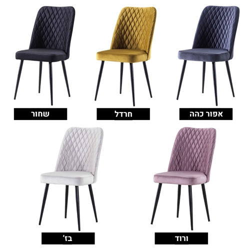 פינת אוכל 1.8 מלבנית 6 כיסאות דור אמריקן LEONARDO