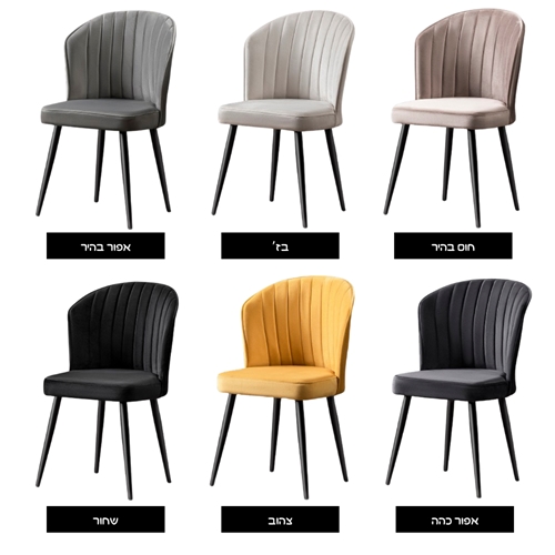 פינת אוכל 1.8 מלבנית + 6 כיסאות דור יוני LEONARDO