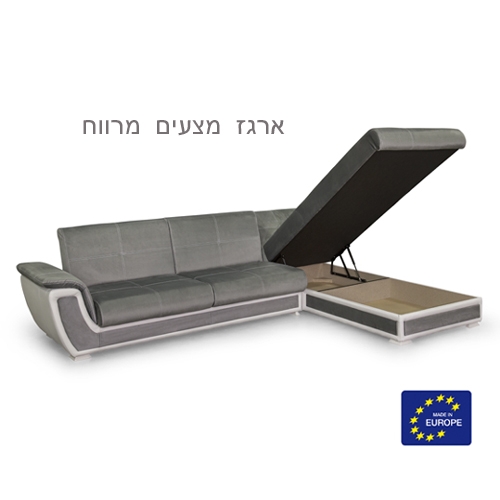 מערכת ישיבה פינתית נפתחת למיטה זוגית וארגז מצעים