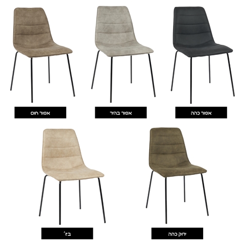 פינת אוכל 1.8 מלבנית 6 כיסאות דור גבריאל LEONARDO