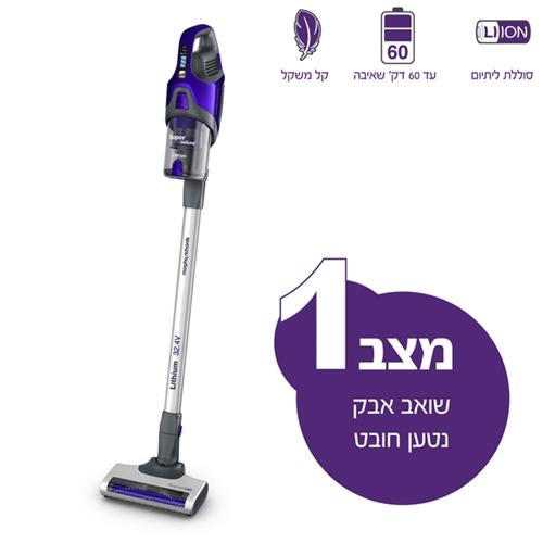 שואב אבק נטען עד 60 דקות עבודה 3 ב-1 דגם 734050