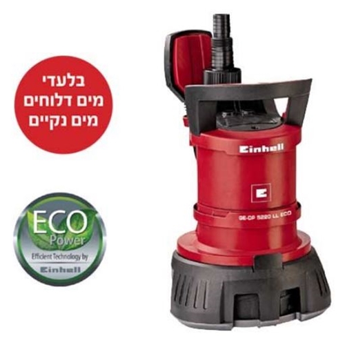 משאבה טבולה 2 ב-1 בהספק של 520W מבית Einhell